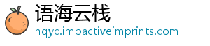 语海云栈